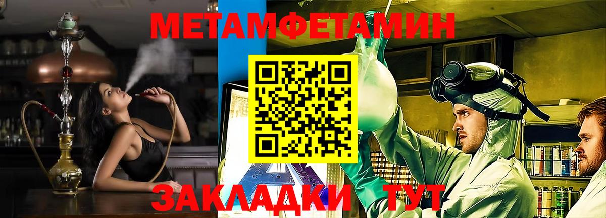 Amphetamine  АМФ 97%  Вход с VPN  Глазов 