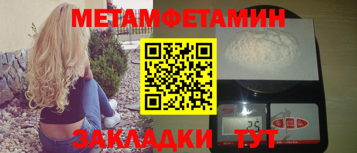 Amphetamine 97% Глазов