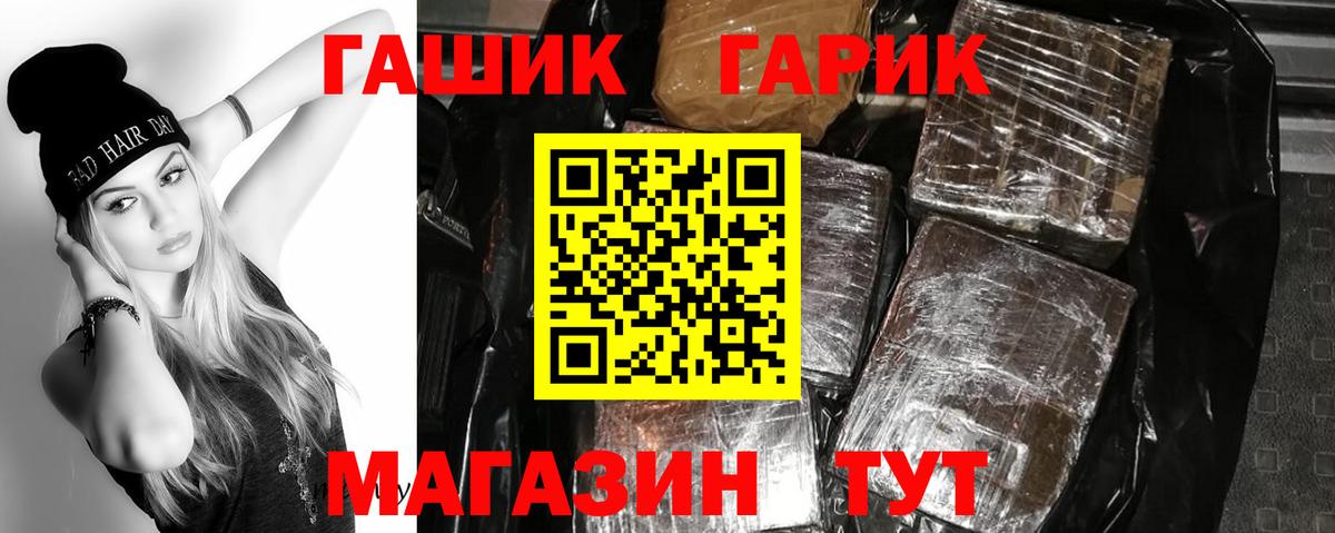 Гашиш Premium Глазов