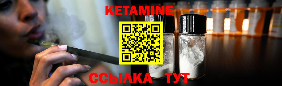 Глазов  нарко площадка клад  КЕТАМИН ketamine  Вход с VPN  Кетамин ketamine 