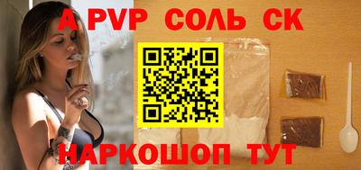 меф Лесосибирск
