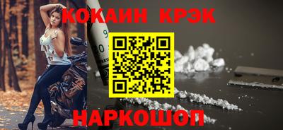 меф Лесосибирск