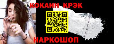 меф Лесосибирск