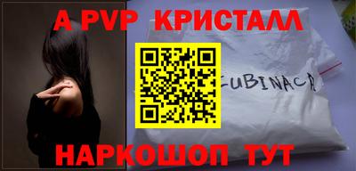 меф Лесосибирск
