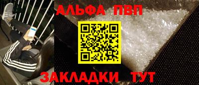 меф Лесосибирск