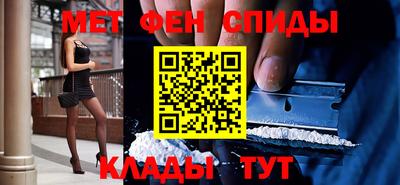 меф Лесосибирск