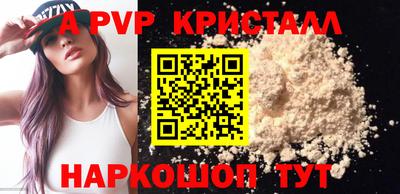меф Лесосибирск