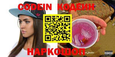 меф Лесосибирск