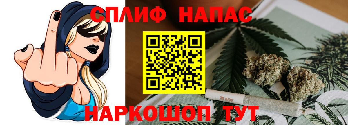 Марихуана гибрид  Марихуана гибрид  Вход с VPN  Конопля OG Kush  Глазов 